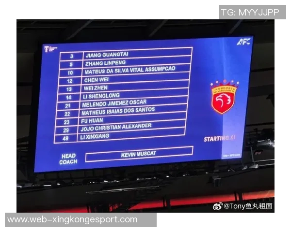 亚冠精英联赛第三轮对决上海海港迎战町田泽维亚全力以赴 亚冠精英联赛第三轮对决上海海港迎战町田泽维亚全力以赴