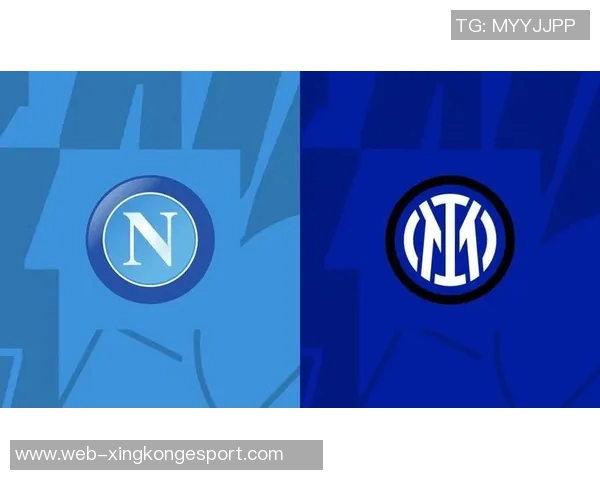 意甲前瞻：国米客场力争反弹那不勒斯誓言保持不败